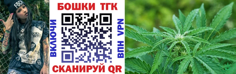 Как найти закладки Губаха СОЛЬ Кетамин Меф мяу мяу Конопля Cocaine АМФ