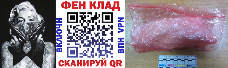 АМФЕТАМИН Розовый Губаха