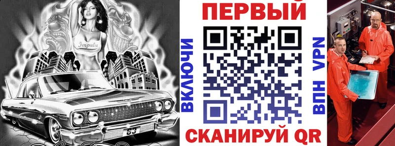 АМФЕТАМИН Розовый даркнет сайт Губаха