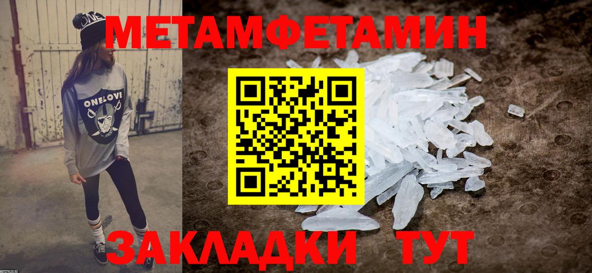 АМФЕТАМИН 97%  Вход с VPN  АМФ  Губаха 