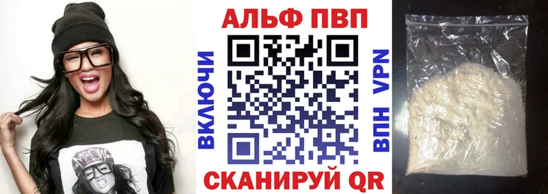 A-PVP крисы CK  цены   omg ССЫЛКА  Губаха 