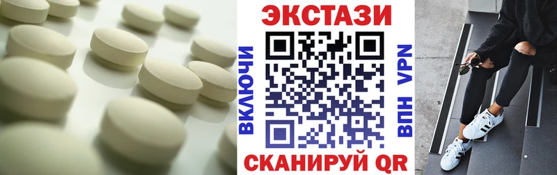 наркотики  Губаха  kraken сайт  ЭКСТАЗИ круглые 