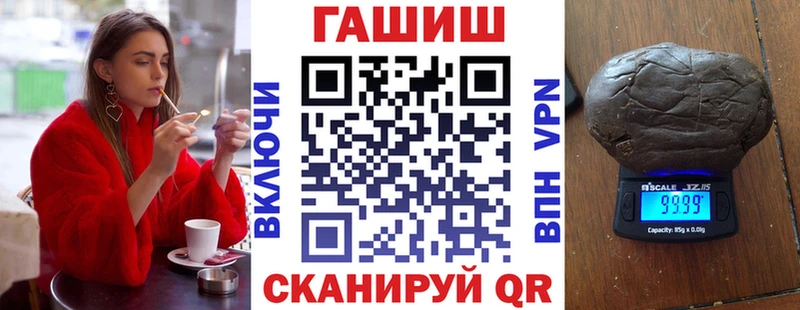 Гашиш гарик  Губаха 