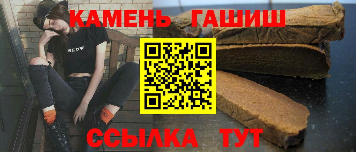 Губаха  ГАШ  Вход с VPN  ГАШ 40% ТГК  купить наркотики цена  ГАШ Изолятор 