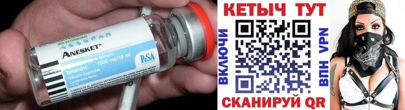 КЕТАМИН VHQ  как найти закладки  mega ссылка  Губаха 