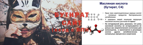 альфа пвп VHQ Баксан