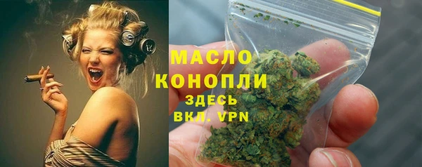 стаф Зеленокумск