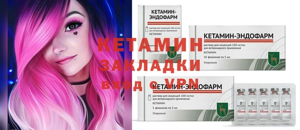 альфа пвп VHQ Баксан