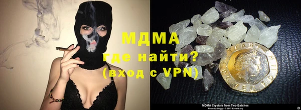 марки nbome Каменск-Шахтинский