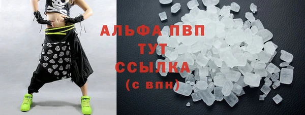 альфа пвп VHQ Баксан