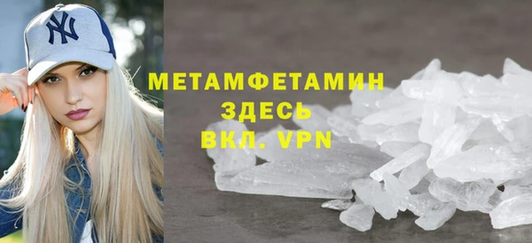 альфа пвп VHQ Баксан