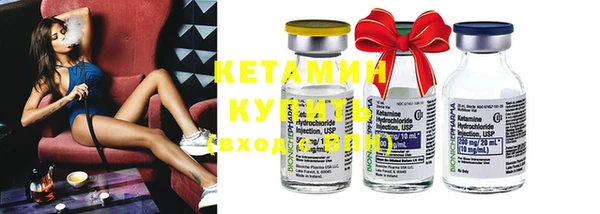 mdma Куйбышев