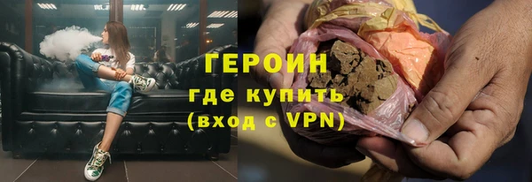 молекула духа Балабаново