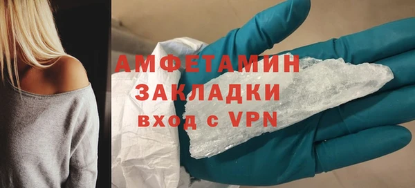 молекула духа Балабаново