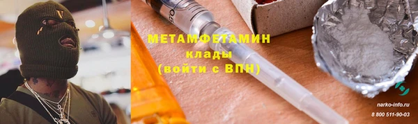 молекула духа Балабаново