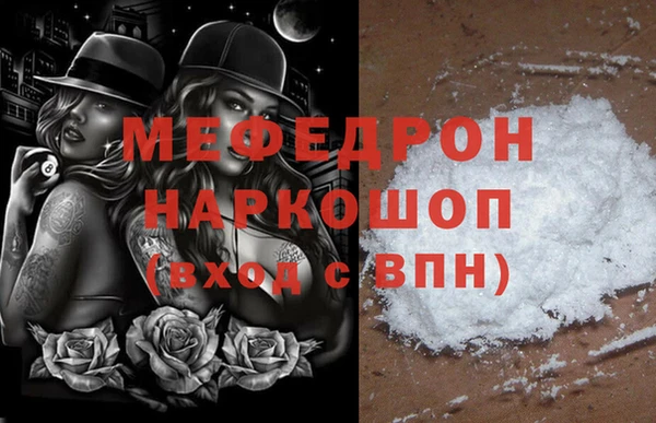 молекула духа Балабаново