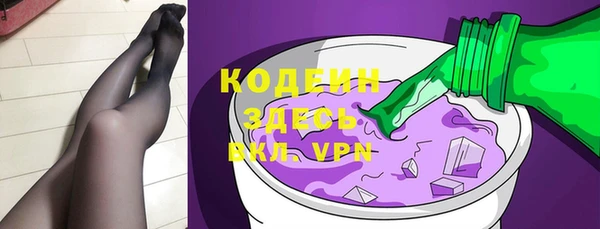 альфа пвп VHQ Каменка