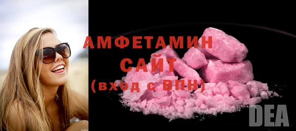 молекула духа Балабаново