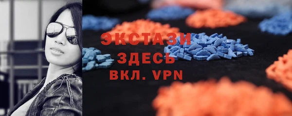 альфа пвп VHQ Баксан