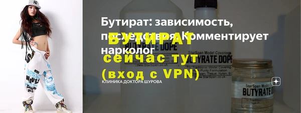 MDMA Балахна