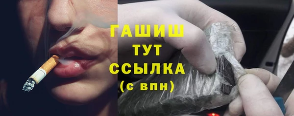 альфа пвп VHQ Баксан
