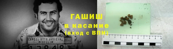 молекула духа Балабаново
