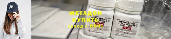 молекула духа Балабаново