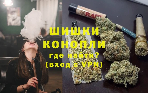 MDMA Балахна
