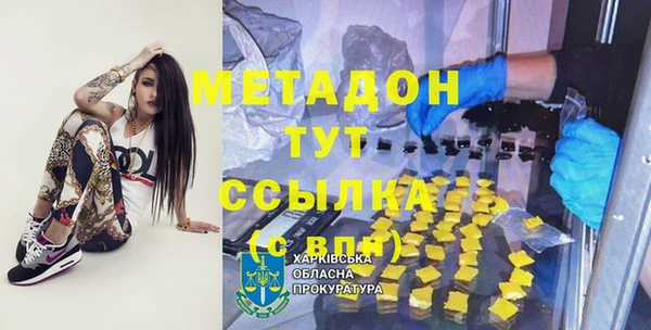 альфа пвп VHQ Баксан
