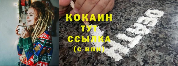 молекула духа Балабаново