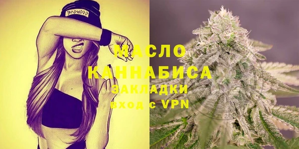 молекула духа Балабаново