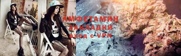 молекула духа Балабаново