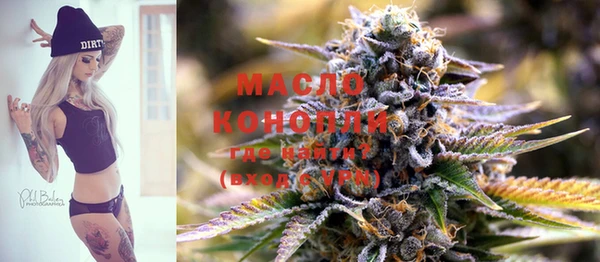 MDMA Балахна