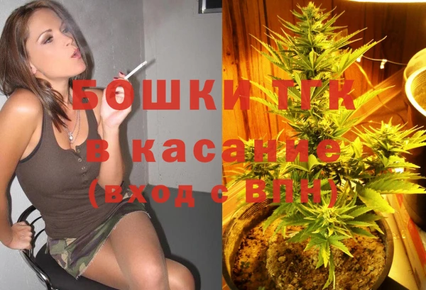 молекула духа Балабаново