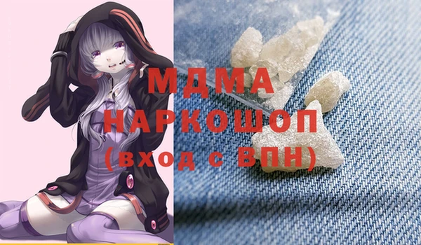 молекула духа Балабаново