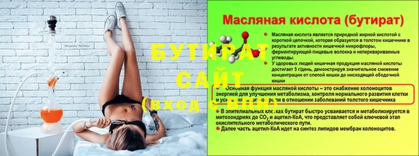 молекула духа Балабаново