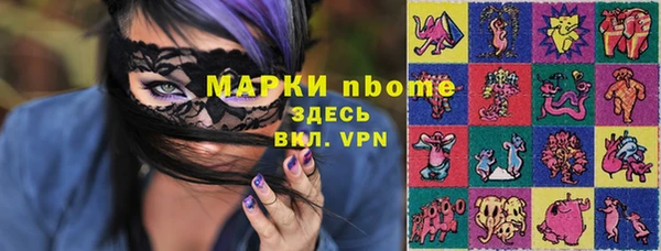 MDMA Балахна