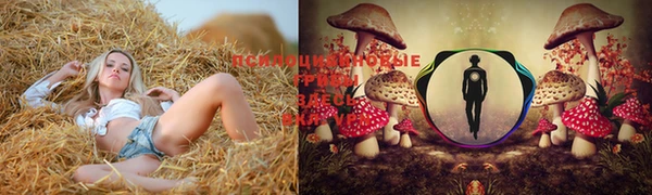альфа пвп VHQ Баксан