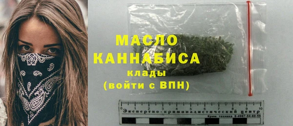 альфа пвп VHQ Баксан