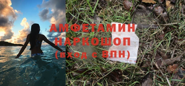 MDMA Балахна