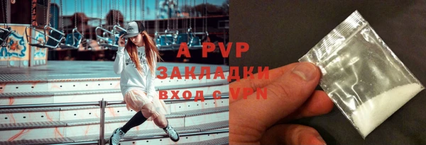 альфа пвп VHQ Баксан