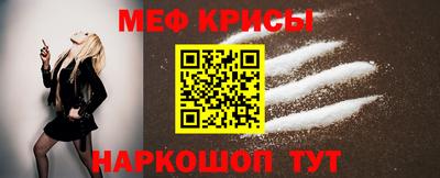 эйфоретик Бийск