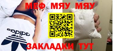 каннабис Беслан