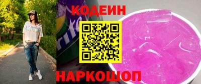 эйфоретик Бийск