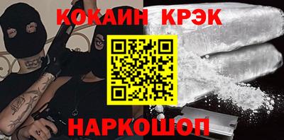 эйфоретик Бийск