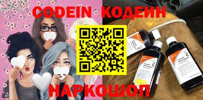 каннабис Беслан