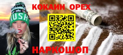 каннабис Беслан