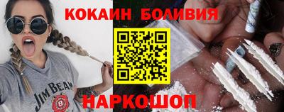 эйфоретик Бийск