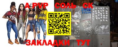 гашиш Берёзовский